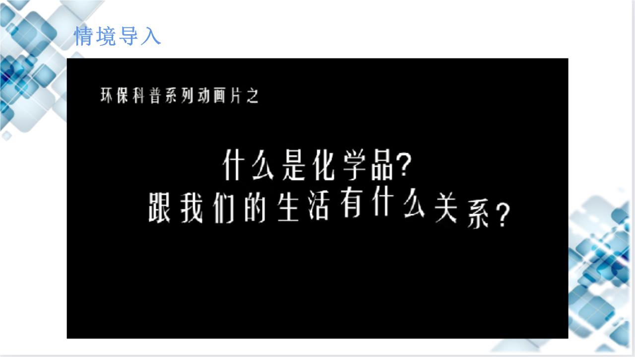 科益环保设备
